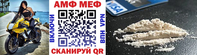 Купить закладки  Чаплыгин  АМФ 98% 