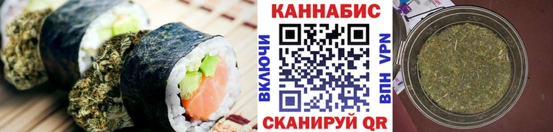 Cannafood марихуана  Купить  Чаплыгин 