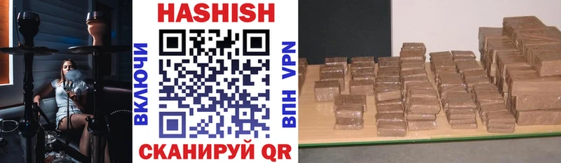 Купить  Чаплыгин  ГАШИШ Ice-O-Lator 