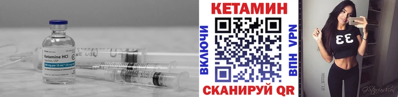 КЕТАМИН ketamine  Купить закладки  Чаплыгин 