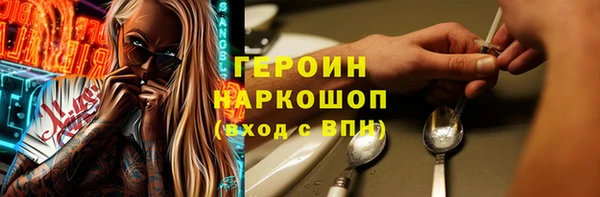 мефедрон Покачи