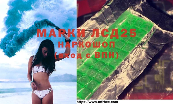 мефедрон Покачи