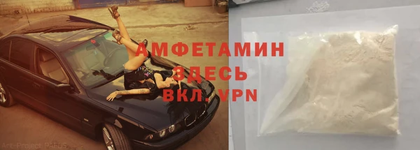 ALPHA PVP Покровск