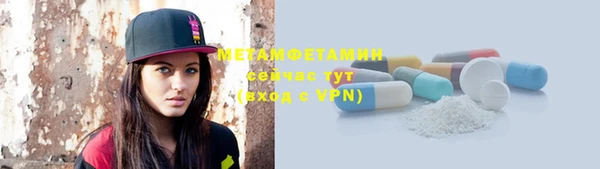 мефедрон Покачи