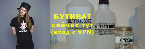 ALPHA PVP Покровск