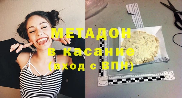 ALPHA PVP Покровск