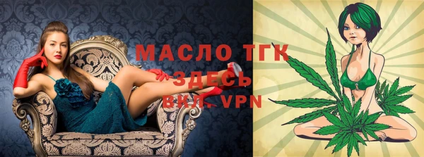 мефедрон Покачи