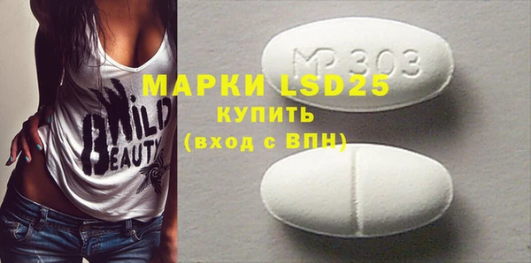 ALPHA PVP Покровск