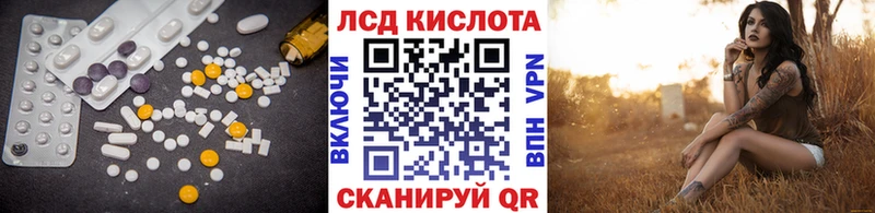 Купить закладки  Чаплыгин  ЛСД экстази кислота 