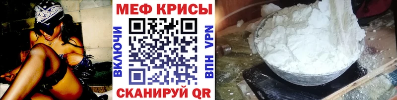 Купить закладки  Чаплыгин  МЯУ-МЯУ mephedrone 