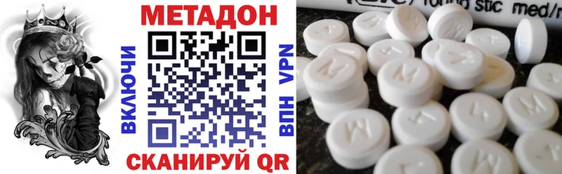 Купить закладки  Чаплыгин  Метадон кристалл 