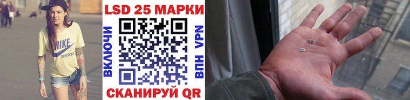 Купить закладки  Чаплыгин  Марки N-bome 1,8мг 