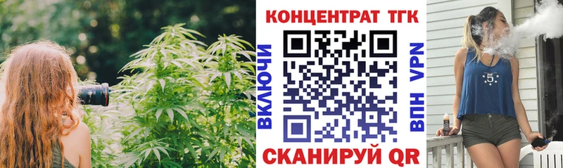 Дистиллят ТГК вейп с тгк  Купить  Чаплыгин 